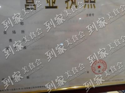 点击图片查看详情 上海鲜芋仙外卖电话_鲜芋仙_秦皇求仙入海处(4)