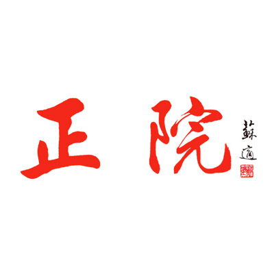 正院大宅门