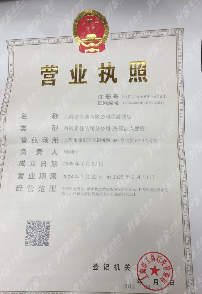 CgEEQVY8PHWAb4_wAAEbE8Cbvl8817.jpg