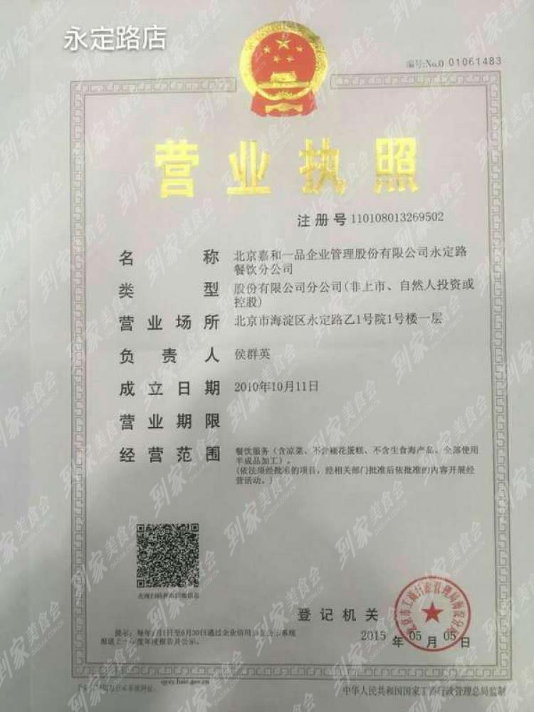 CgEEN1b-OouAGeJ0AAEe68oH3HU848.jpg